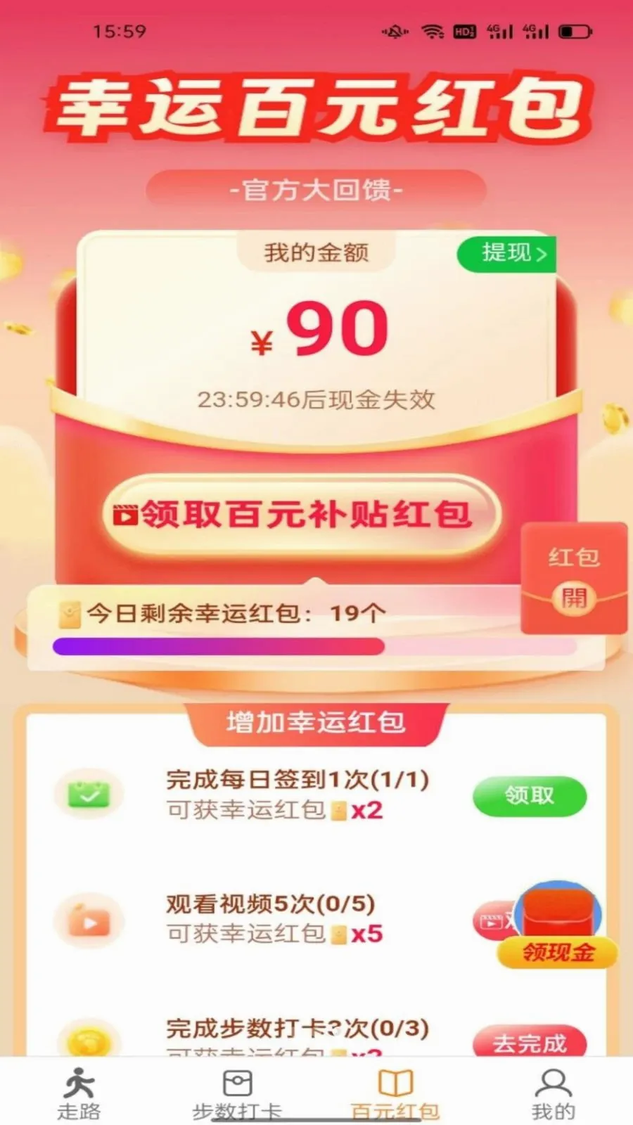 ������ͨ��׿���ֻ���v6.8.5.3 ��׿���ͼ