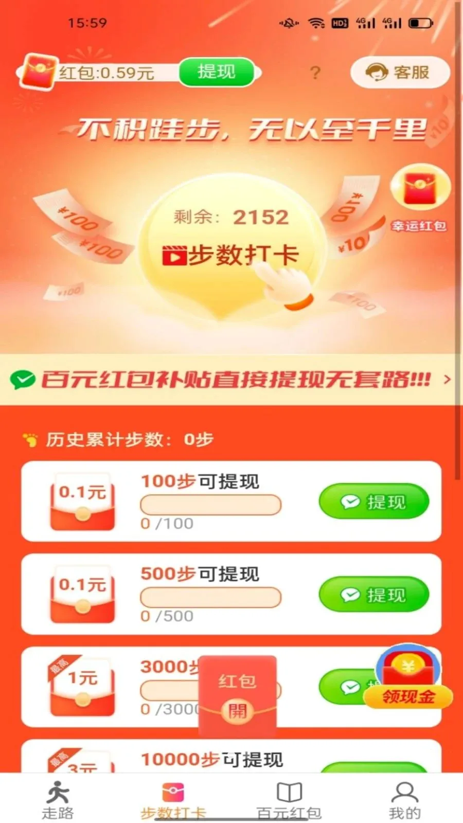 ������ͨ��׿���ֻ���v6.8.5.3 ��׿���ͼ
