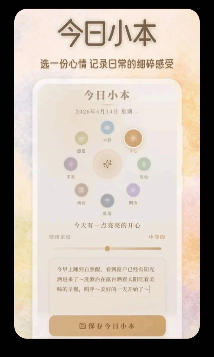 ������ˮ��v3.5.0.0424 �ٷ������ͼ