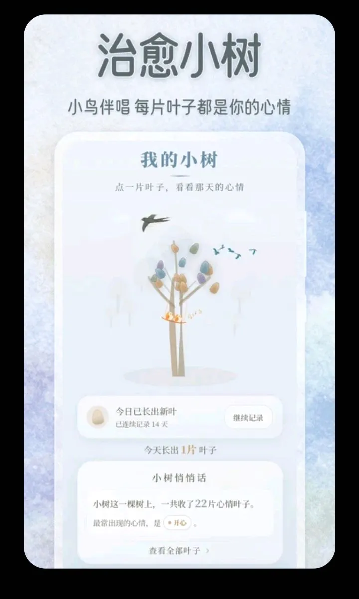 ������ˮ��v3.5.0.0424 �ٷ������ͼ