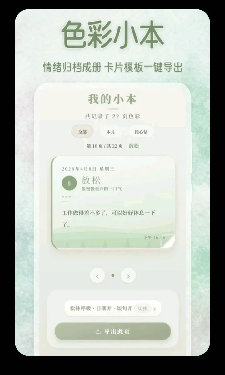 ������ˮ��v3.5.0.0424 �ٷ������ͼ