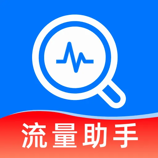 ��������������ٲ�ѯv1.0.0 �ֻ���