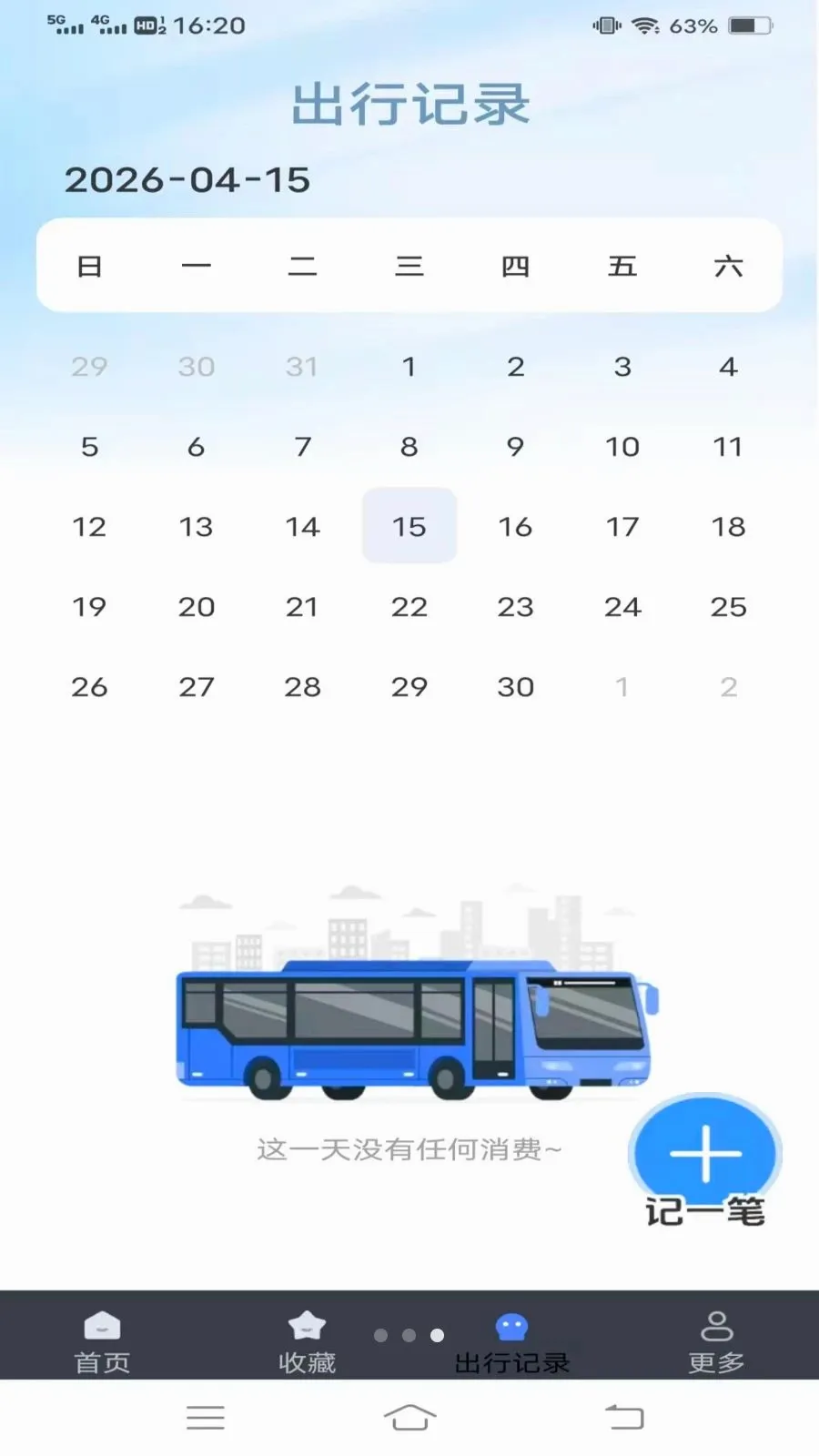 ����¹���v1.6.4.3 �ֻ����ͼ