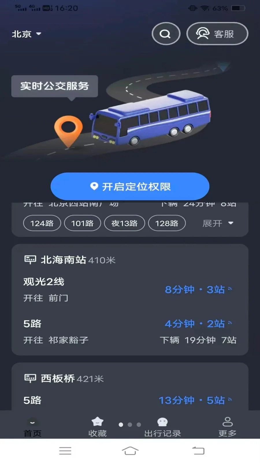 ����¹���v1.6.4.3 �ֻ����ͼ