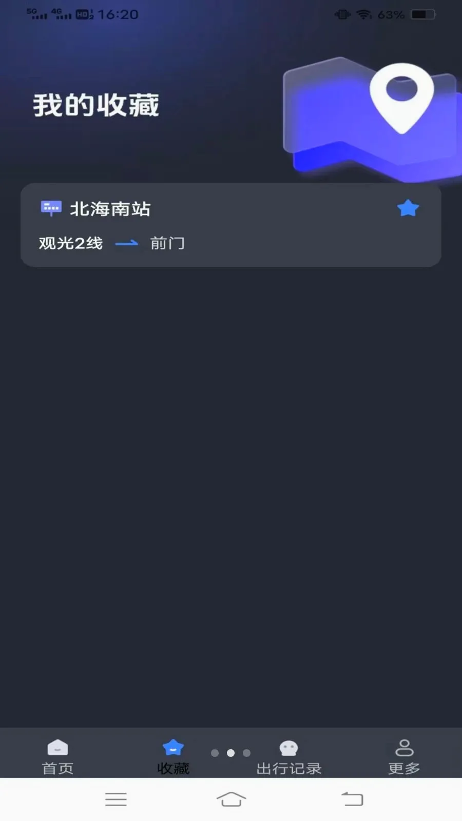 ����¹���v1.6.4.3 �ֻ����ͼ
