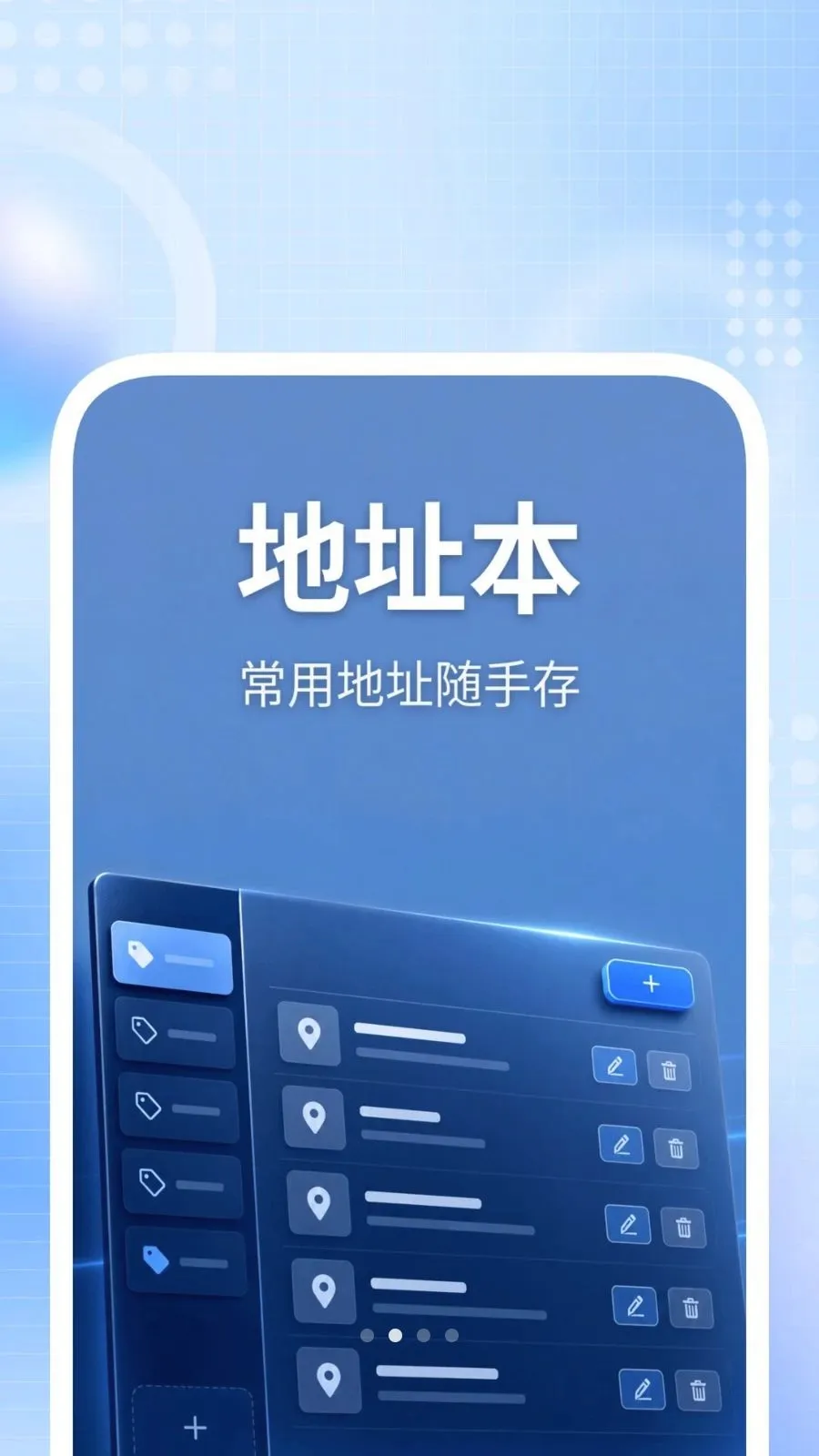 �ݰ�����2026�ٷ����°汾v1.0.1 �ٷ������ͼ