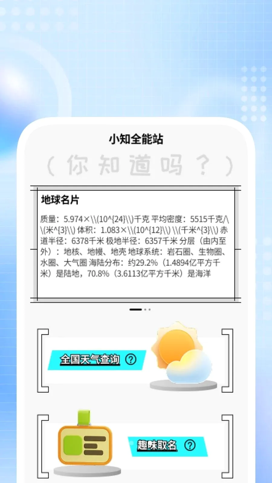 �ݰ�����2026�ٷ����°汾v1.0.1 �ٷ������ͼ