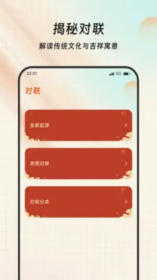 ��ʢ�ֵ�������ֻ���v1.0.0 ��׿���ͼ