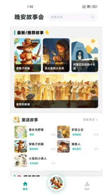 �������»�v1.0.6 �ٷ������ͼ