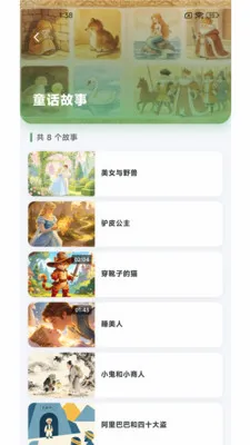 �������»�v1.0.6 �ٷ������ͼ