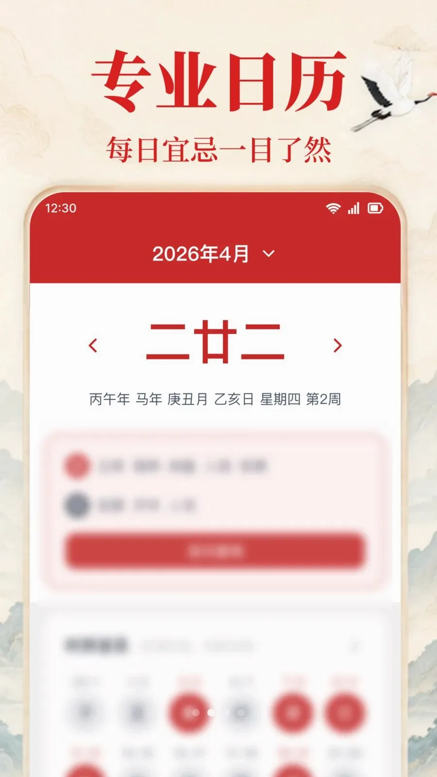 ��׼�����ϻ�����׿���ֻ���v1.0.1.1002 ��Ѱ��ͼ