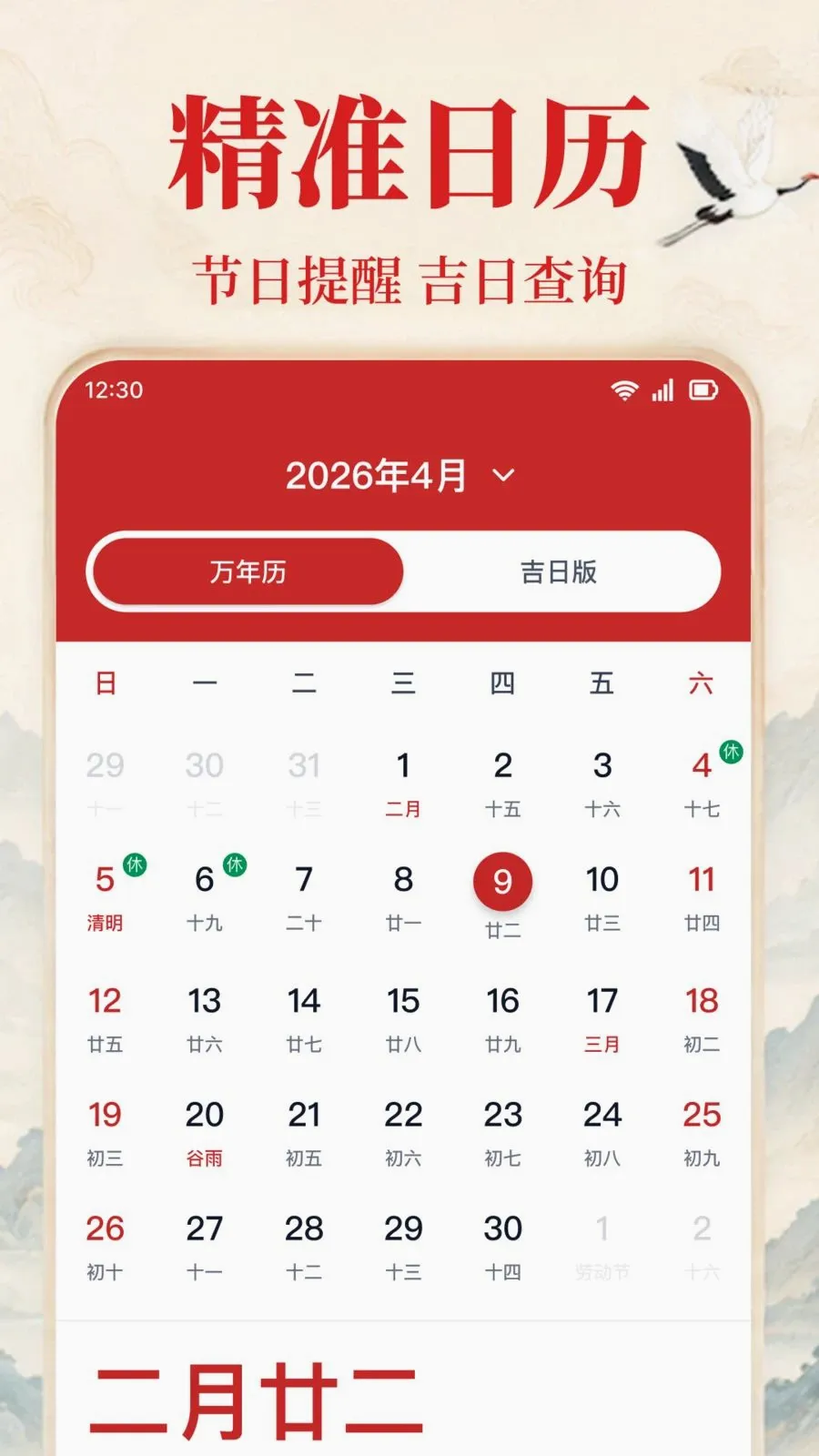 ��׼�����ϻ�����׿���ֻ���v1.0.1.1002 ��Ѱ��ͼ