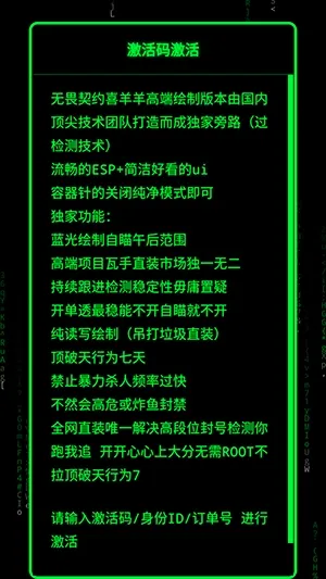 无畏契约喜羊羊直装 无畏契约喜羊羊直装
