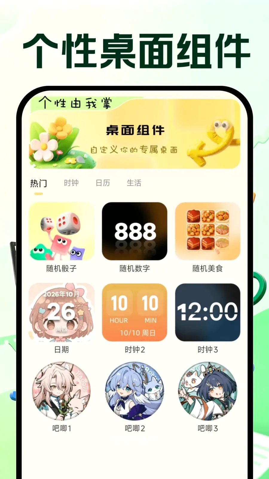 �����Ƶ�ټ�v1.0.0 �ֻ����ͼ