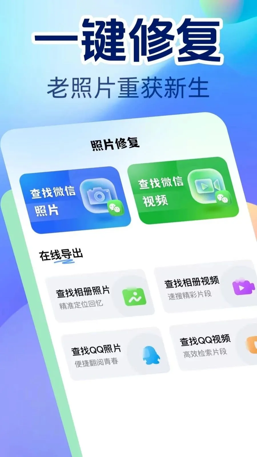 ��Ƭ�����޸�v1.1.5 �ٷ������ͼ