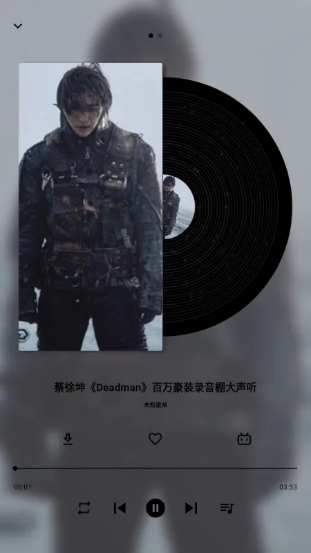 啵啵音乐最新手机版 啵啵音乐最新手机版