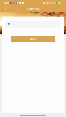 �������������ܼ�����V1.0 �ֻ����ͼ