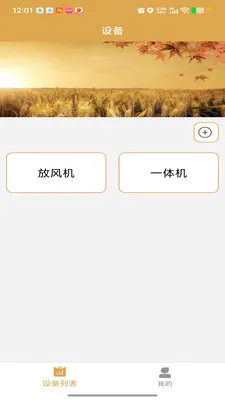 �������������ܼ�����V1.0 �ֻ����ͼ