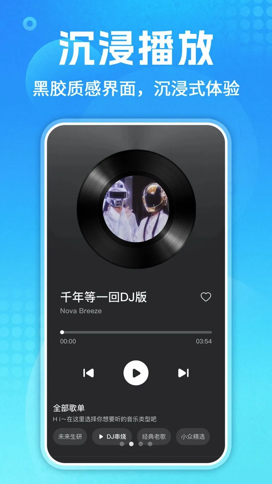 ��������ȫ�����ֻ���v1.0.3 �ֻ����ͼ