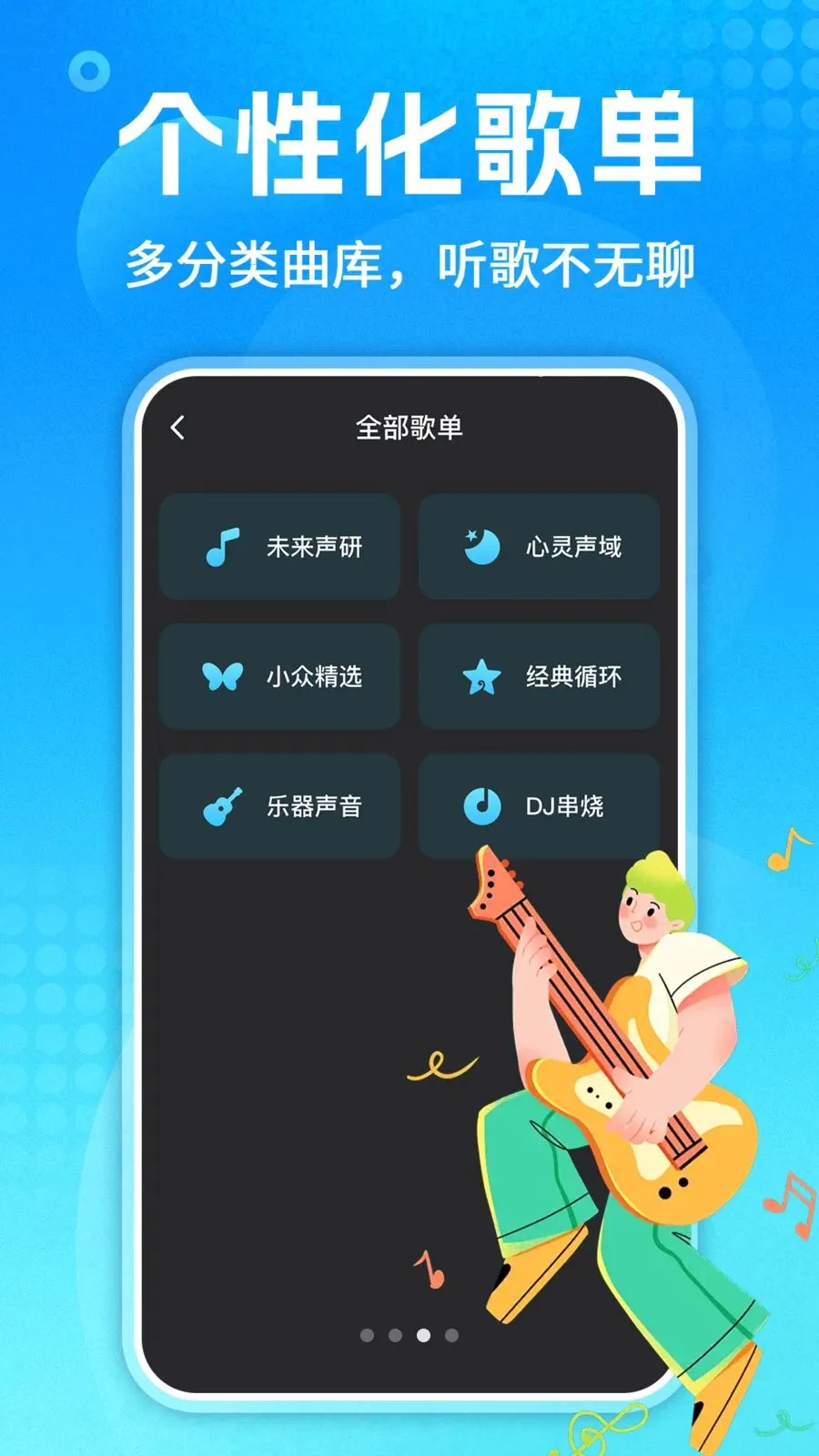��������ȫ�����ֻ���v1.0.3 �ֻ����ͼ