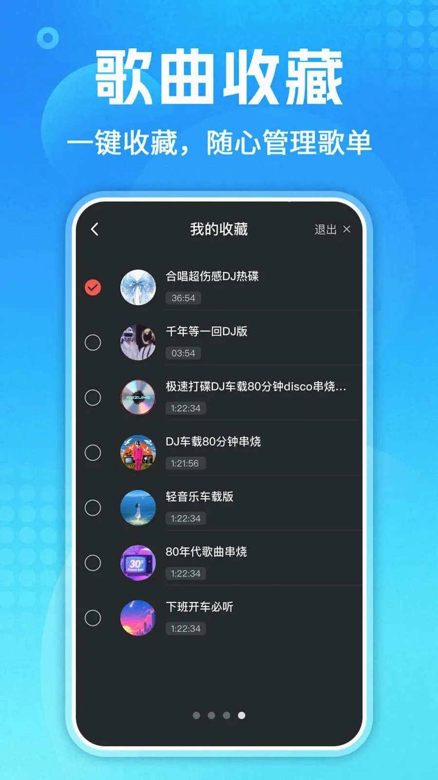 ��������ȫ�����ֻ���v1.0.3 �ֻ����ͼ