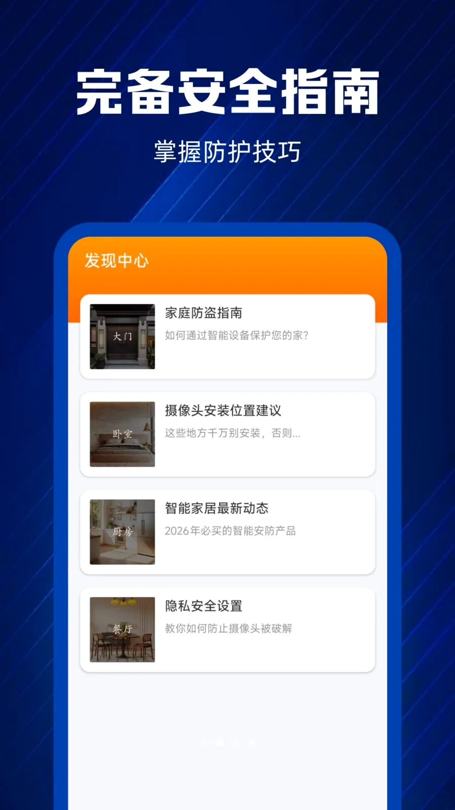 �ֻ�������ؿ��ұ�v1.0.0 �ٷ������ͼ