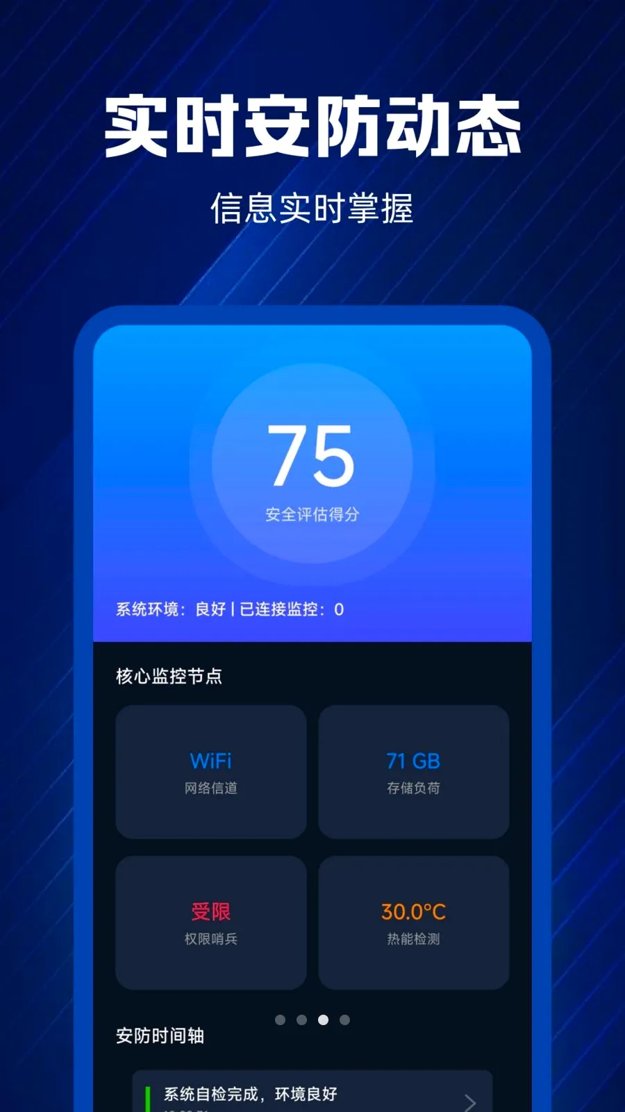 �ֻ�������ؿ��ұ�v1.0.0 �ٷ������ͼ