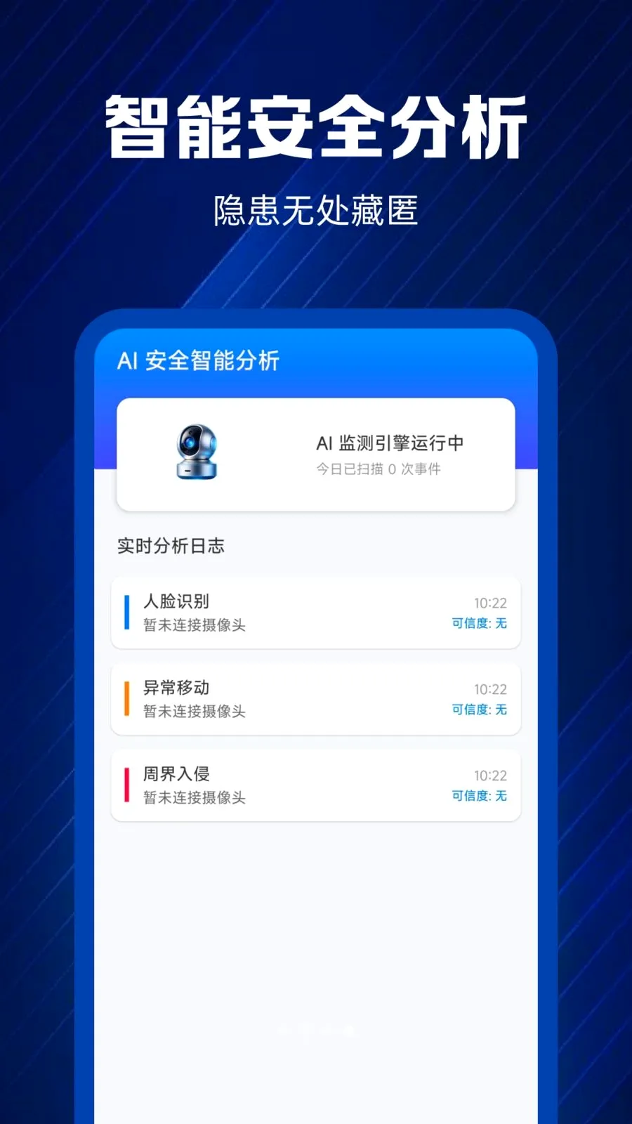 �ֻ�������ؿ��ұ�v1.0.0 �ٷ������ͼ