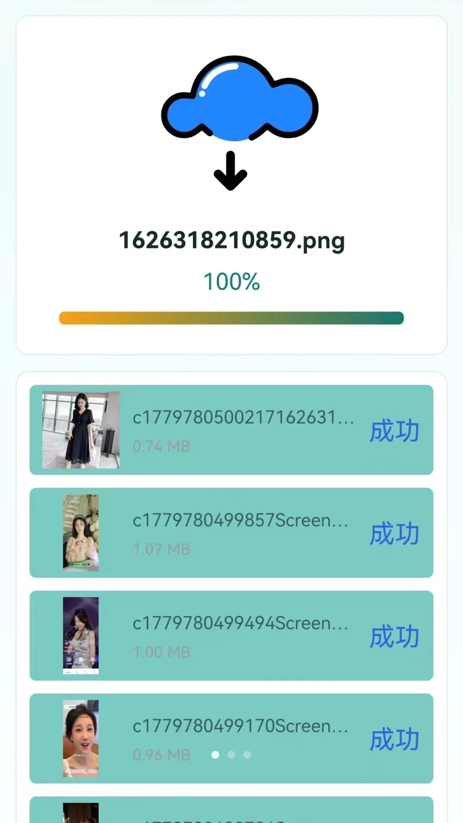 �ֻ���������һ����¡v1.0.0.1 �ֻ����ͼ