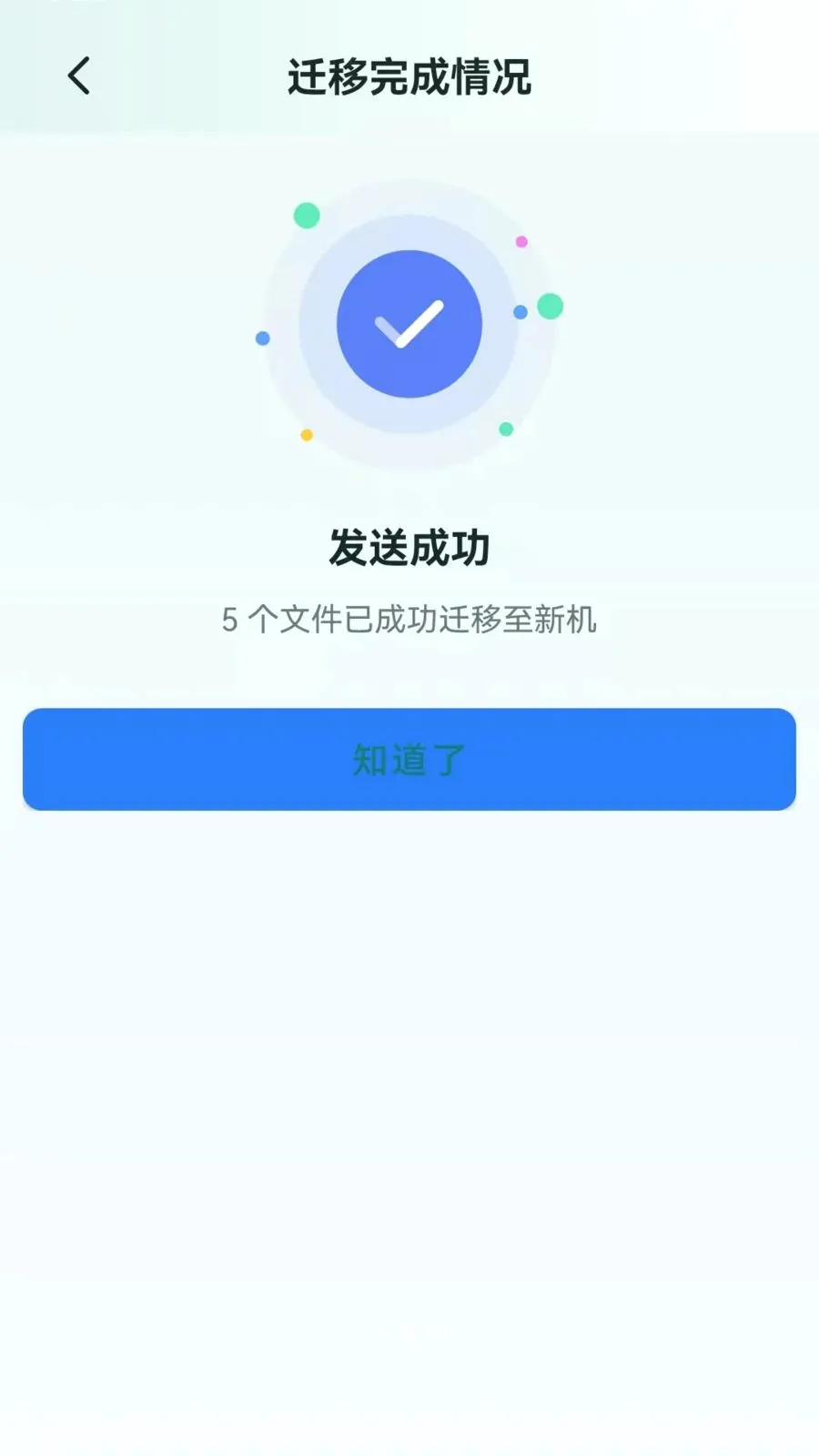 �ֻ���������һ����¡v1.0.0.1 �ֻ����ͼ
