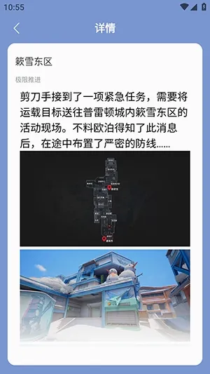 虫虫助手卡拉彼丘地图解析工具2026官方最新版本 虫虫助手卡拉彼丘地图解析工具2026官方最新版本