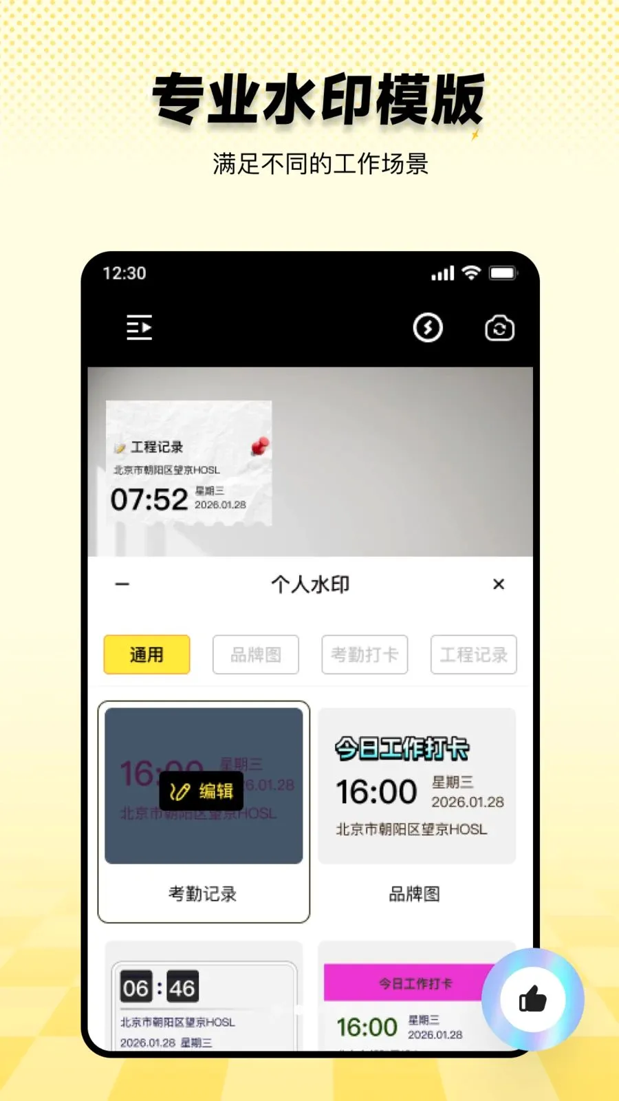 ���ˮӡ������ڴ�v1.0.0 ��׿���ͼ