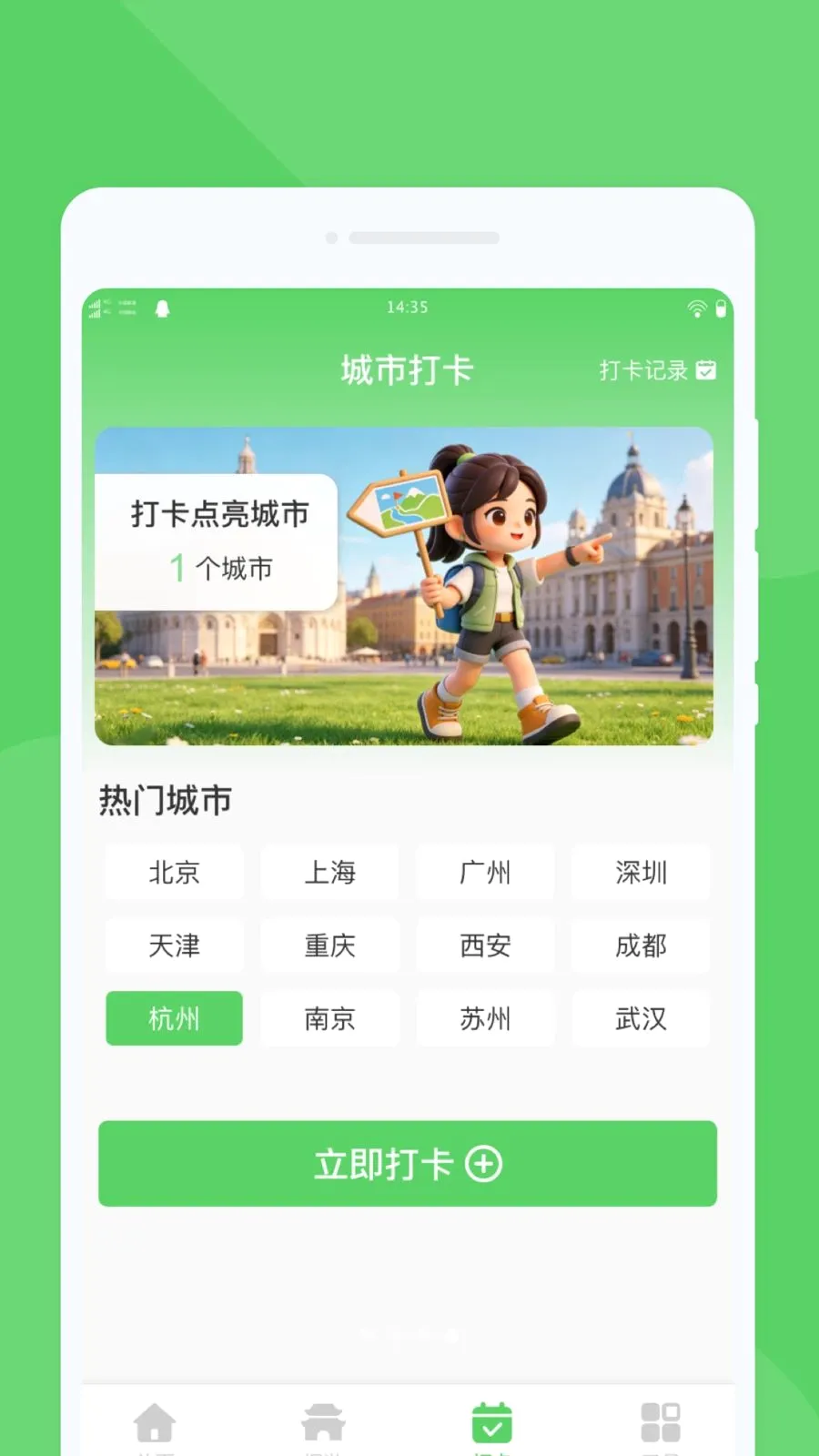 ̽;����2026�ٷ����°汾v1.0.0 �ٷ������ͼ