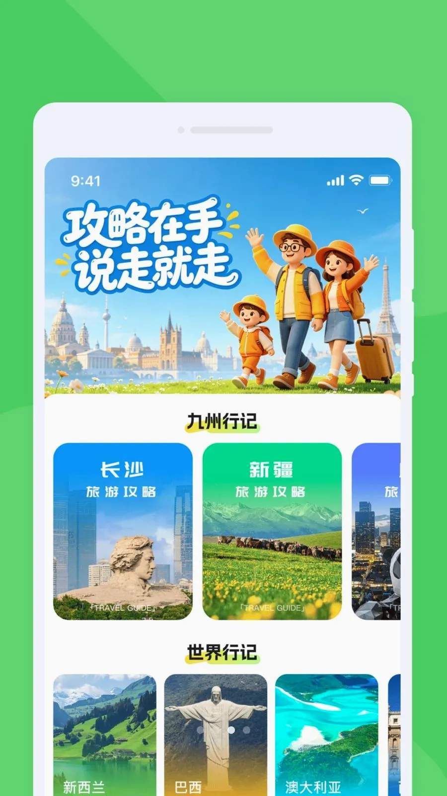 ̽;����2026�ٷ����°汾v1.0.0 �ٷ������ͼ
