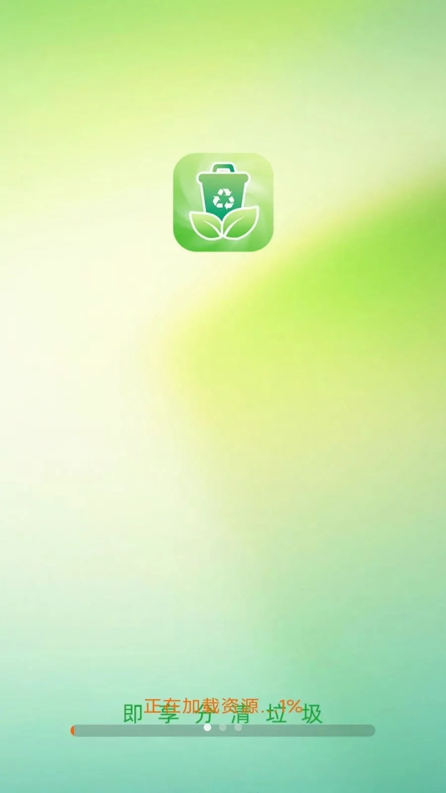 ����������������v4.1.1.1 ��׿���ͼ