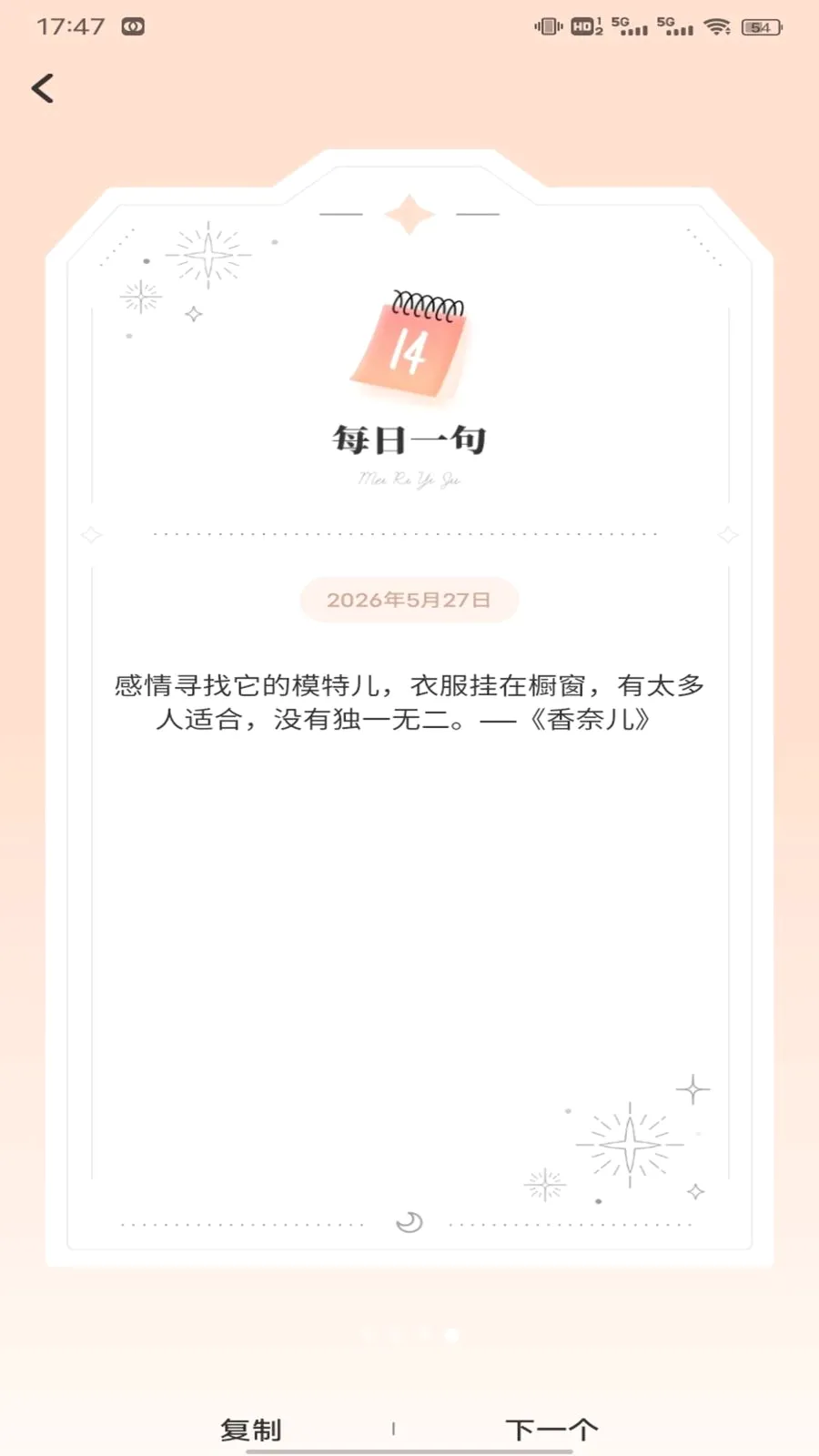 �������찲׿���ֻ���v1.0.2 �ֻ����ͼ