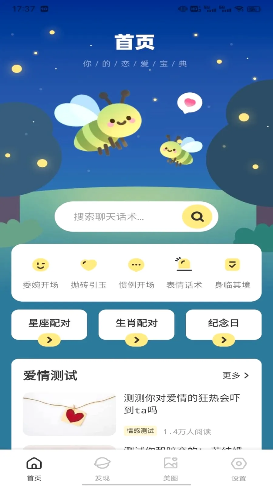 ���Ļ�����׿���ֻ���v1.0.2 ��׿���ͼ