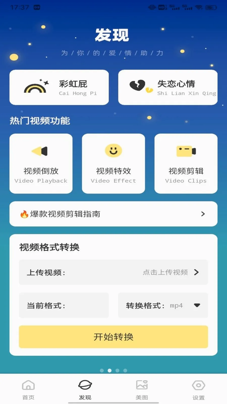 ���Ļ�����׿���ֻ���v1.0.2 ��׿���ͼ