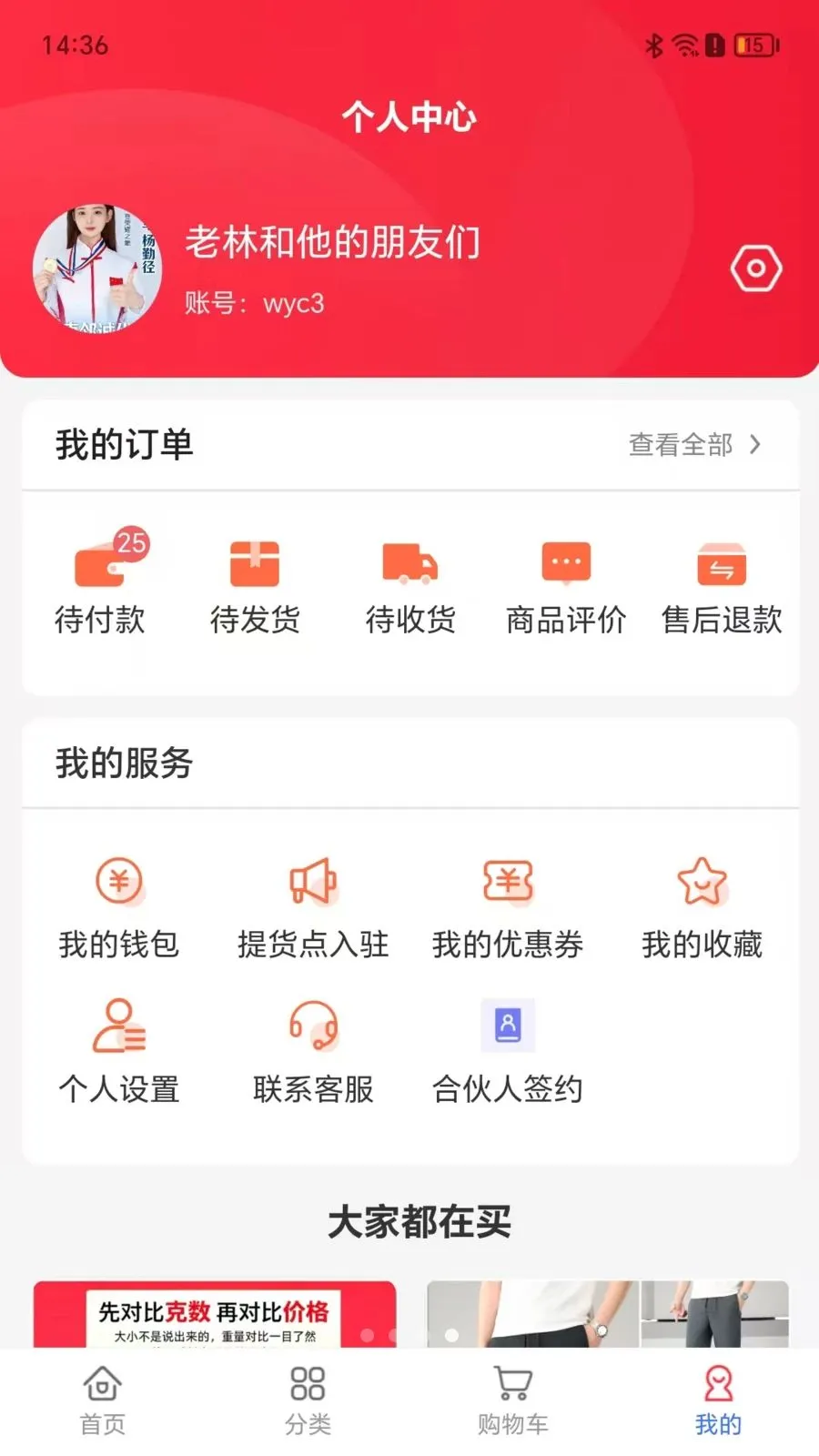 �����ڳ���ѡv2.1.2 �ٷ������ͼ