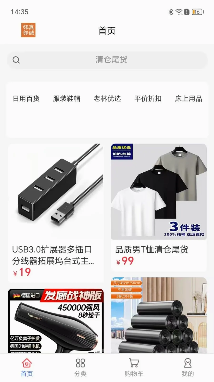 �����ڳ���ѡv2.1.2 �ٷ������ͼ