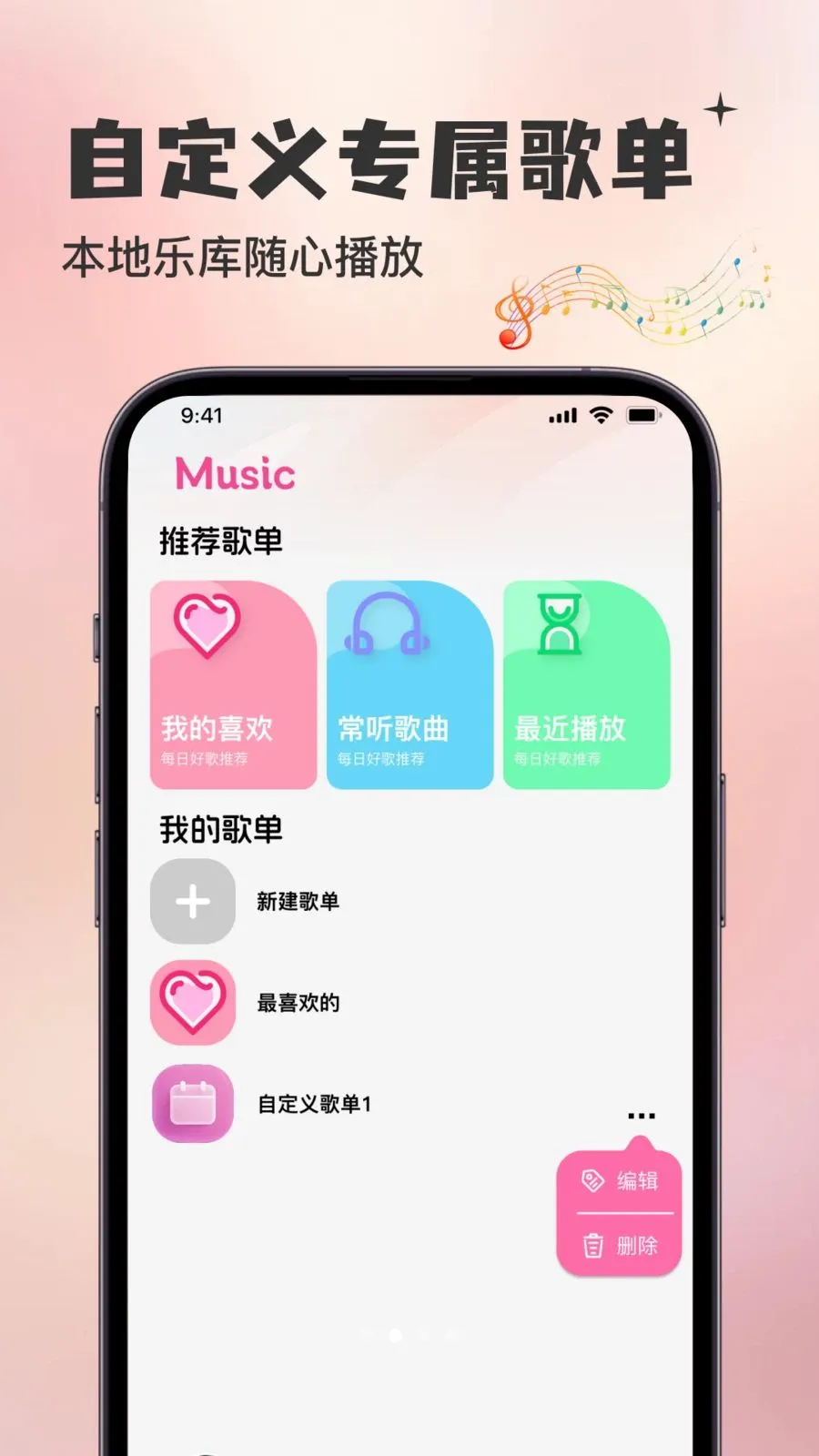 ���ڸ���ȫ�ⲥ����v1.0.0 �ٷ������ͼ