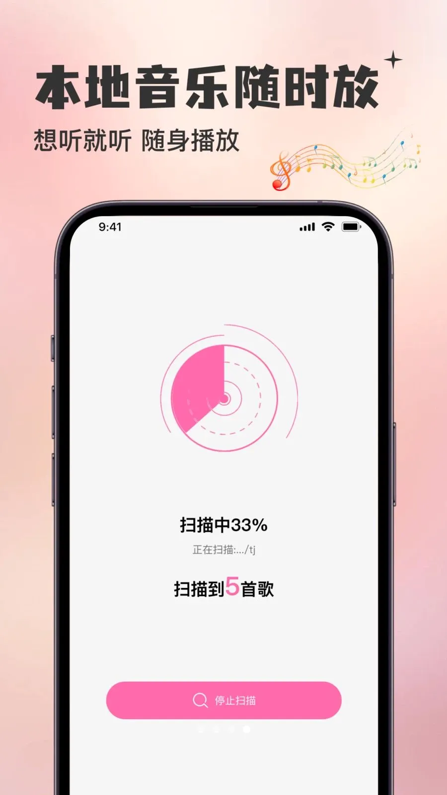 ���ڸ���ȫ�ⲥ����v1.0.0 �ٷ������ͼ
