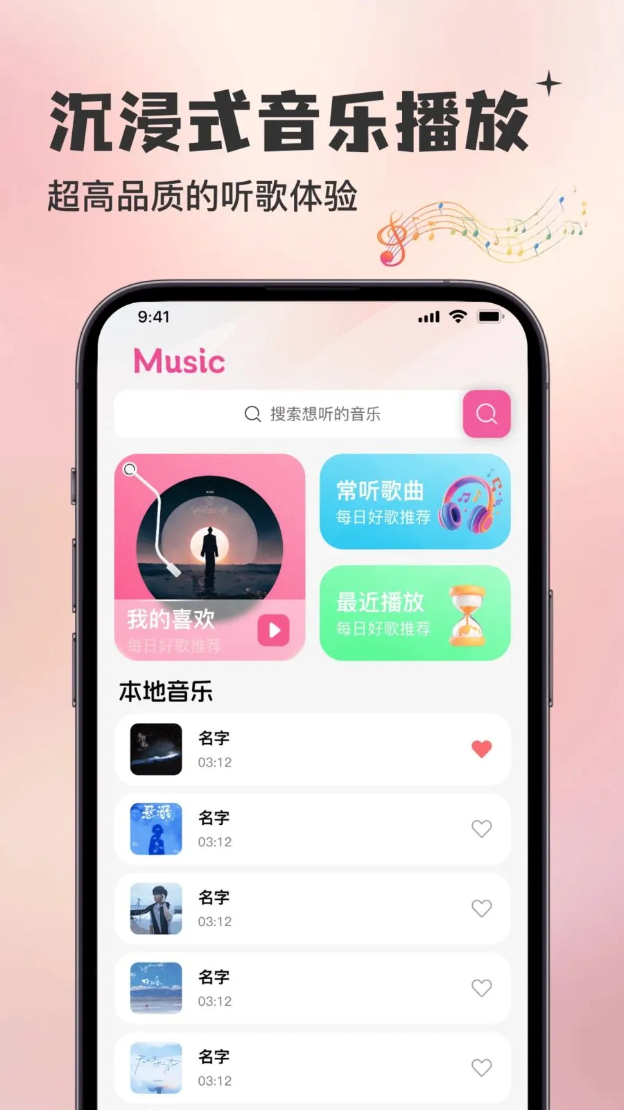 ���ڸ���ȫ�ⲥ����v1.0.0 �ٷ������ͼ