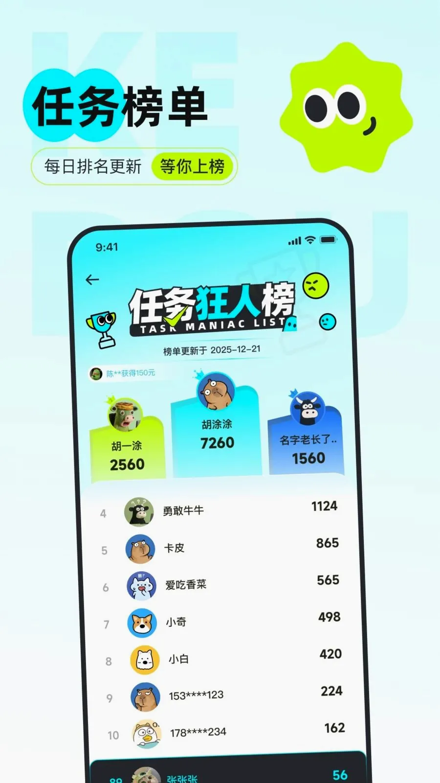 �ɶ�����v1.0.1 �ֻ����ͼ