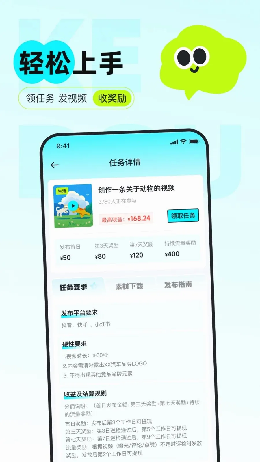 �ɶ�����v1.0.1 �ֻ����ͼ