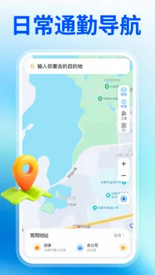 �ߵ����ǵ�ͼ����v1.0.5 ��׿���ͼ
