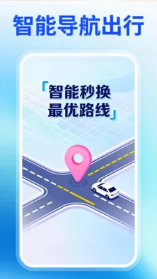 �ߵ����ǵ�ͼ����v1.0.5 ��׿���ͼ