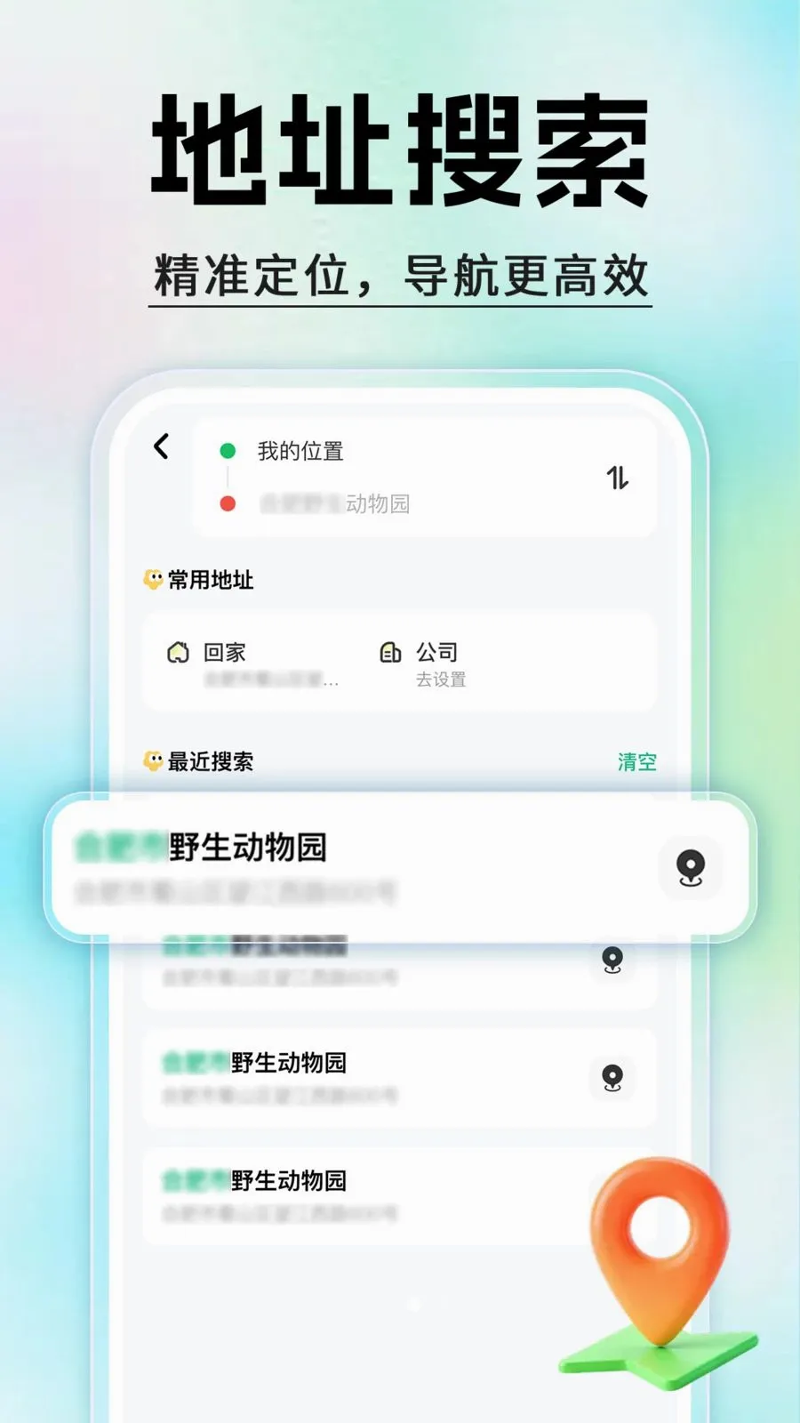 ����˳�糵2026�ٷ����°汾v1.0.1 ��Ѱ��ͼ