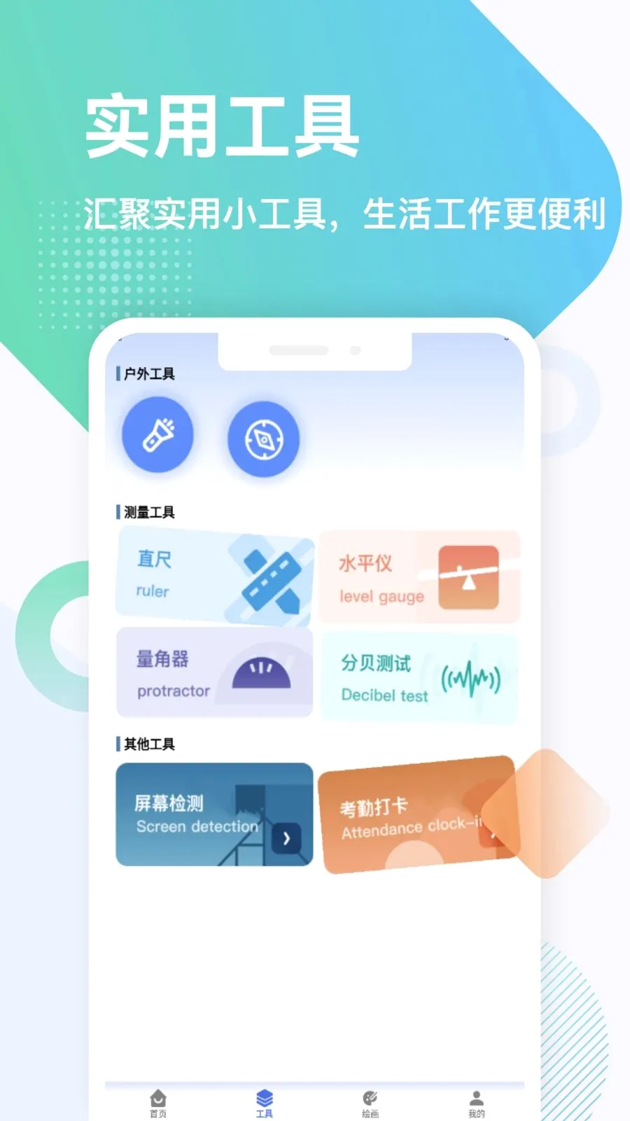 �𽨹���ƽ̨v1.6 ��Ѱ��ͼ