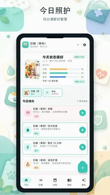 �ȳ������2026���°汾v1.0.0-x �ֻ����ͼ